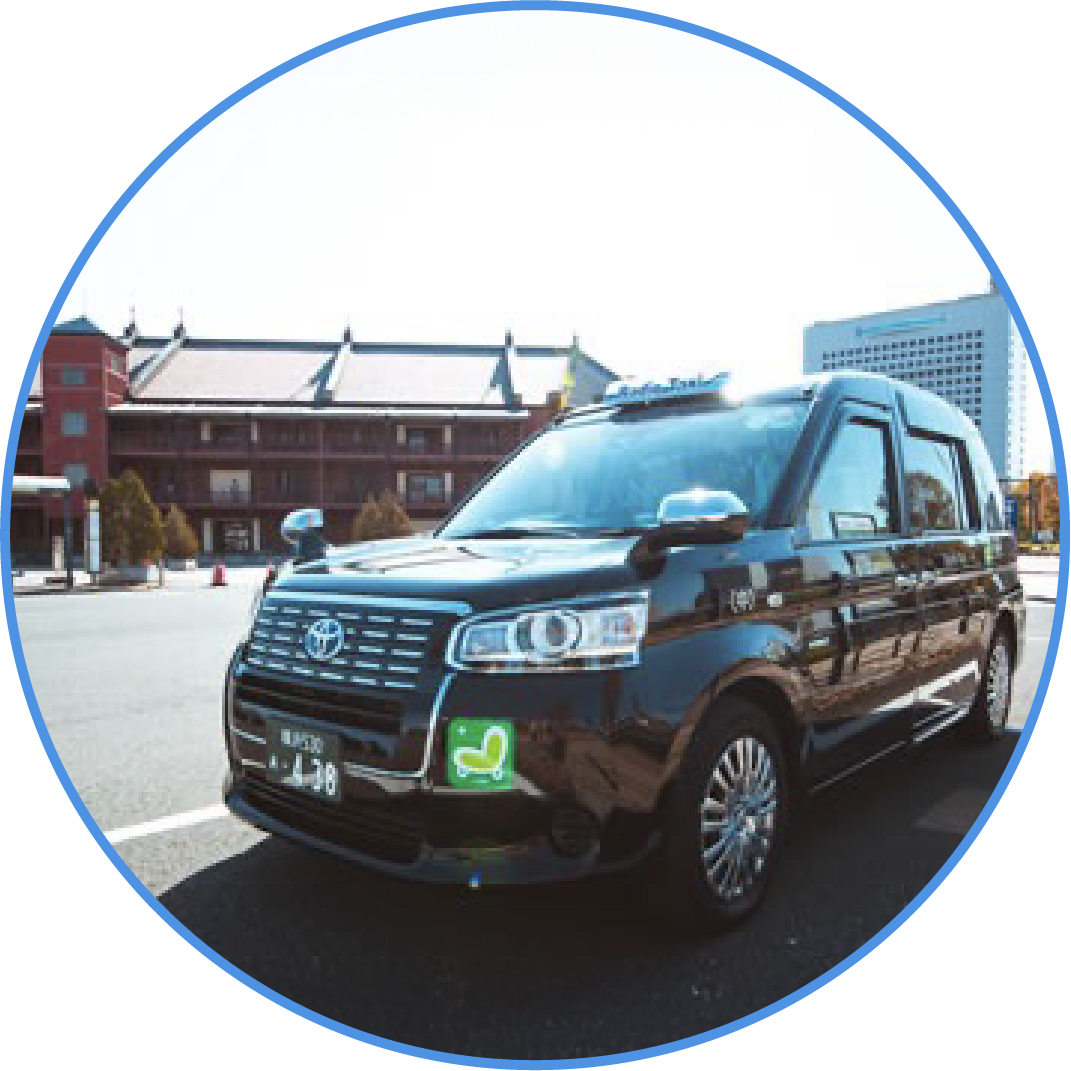 サンタクシー株式会社