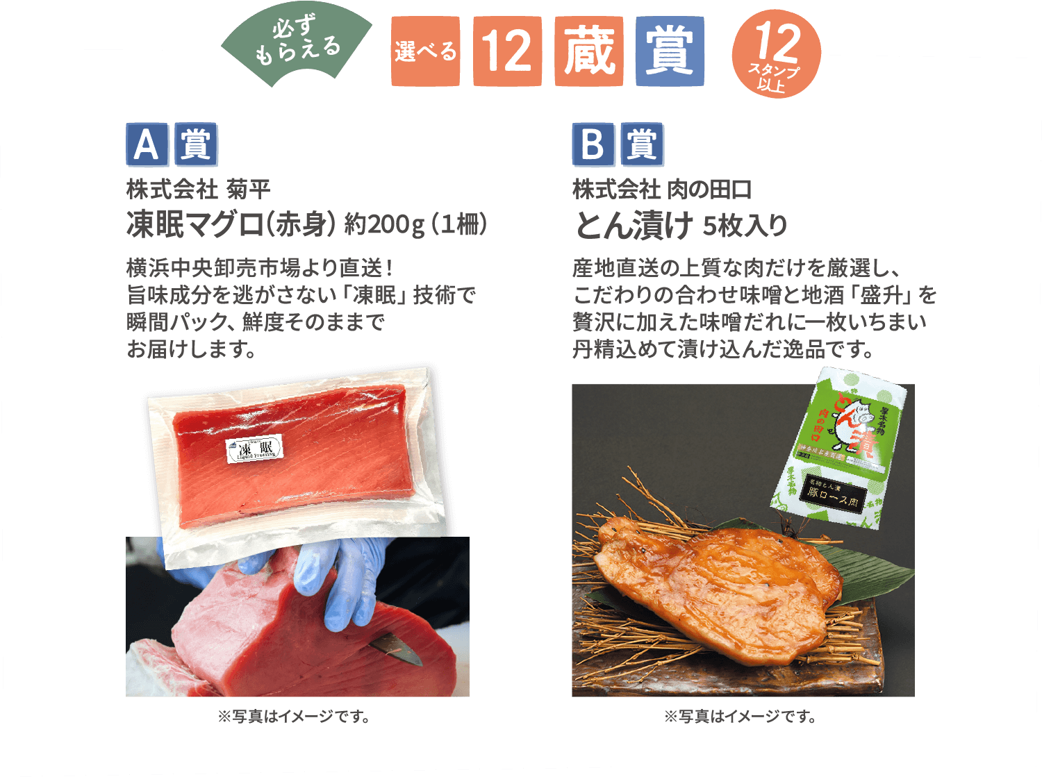 オリジナル保冷バッグ オリジナルてぬぐい