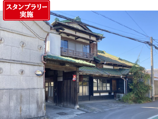 井上酒造
