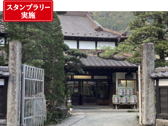 中沢酒造