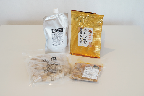 横浜食肉副生物協同組合　ハマモツ詰め合わせ