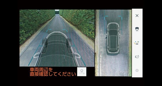 パーキングサポートブレーキ