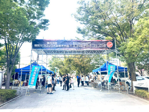20250906_atsugi01