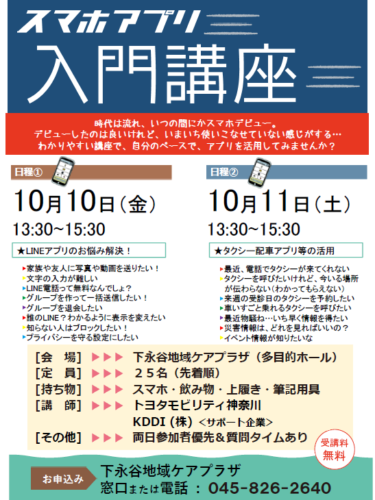 スクリーンショット 2025-10-16 153927