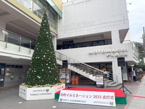 20251101_motomachi01