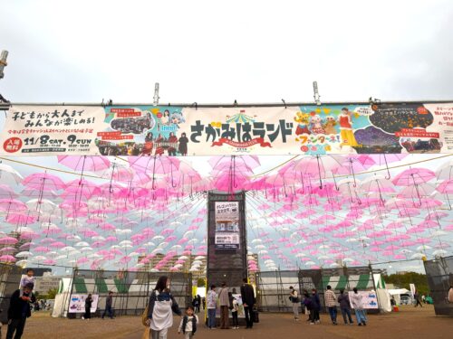 20251108_sagamihara01