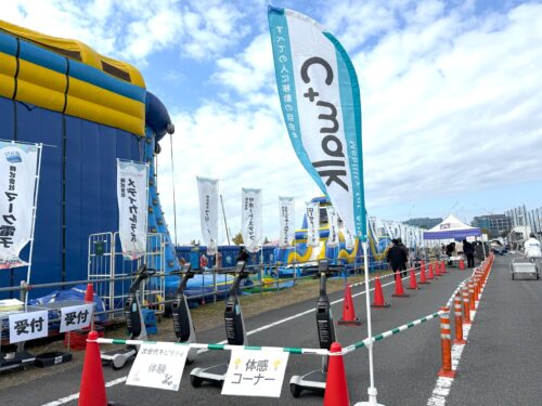 20251108_sagamihara07