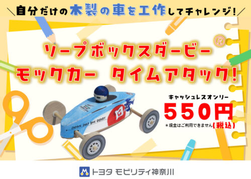 スクリーンショット 2025-11-13 183309