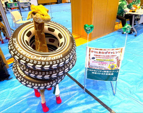 20251221_yokohamaex04