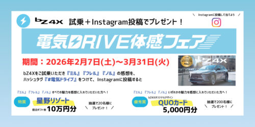 20260214_motomachi08