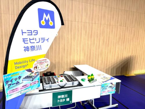 20260321_横浜エクセレンス02