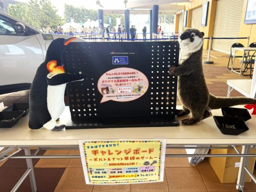 20260412_チャレンジボード01