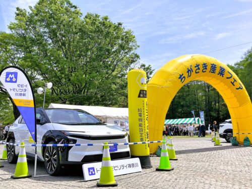 20260418_ちがさき産業フェア01