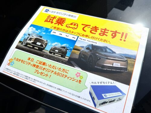 20260418_試乗会03