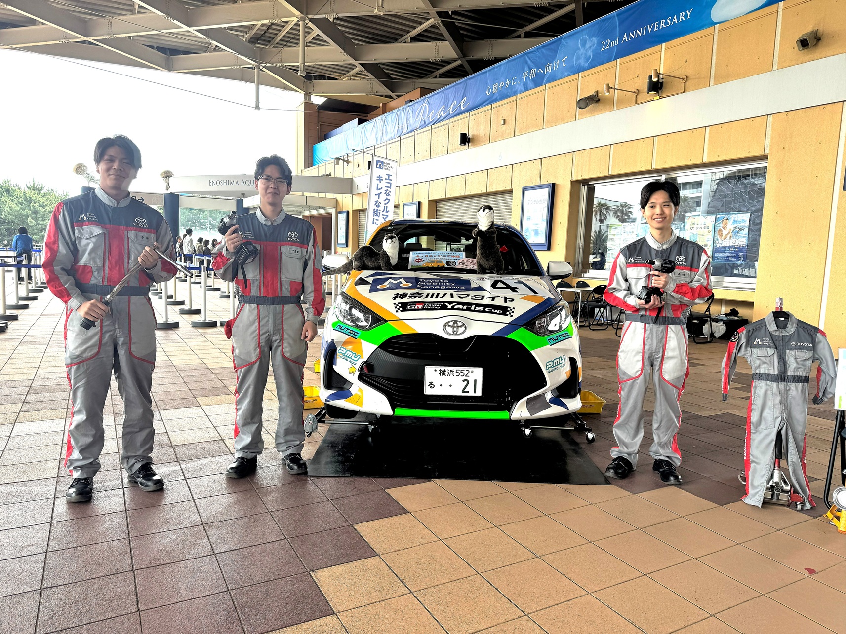 20260523_自動車整備士体験01