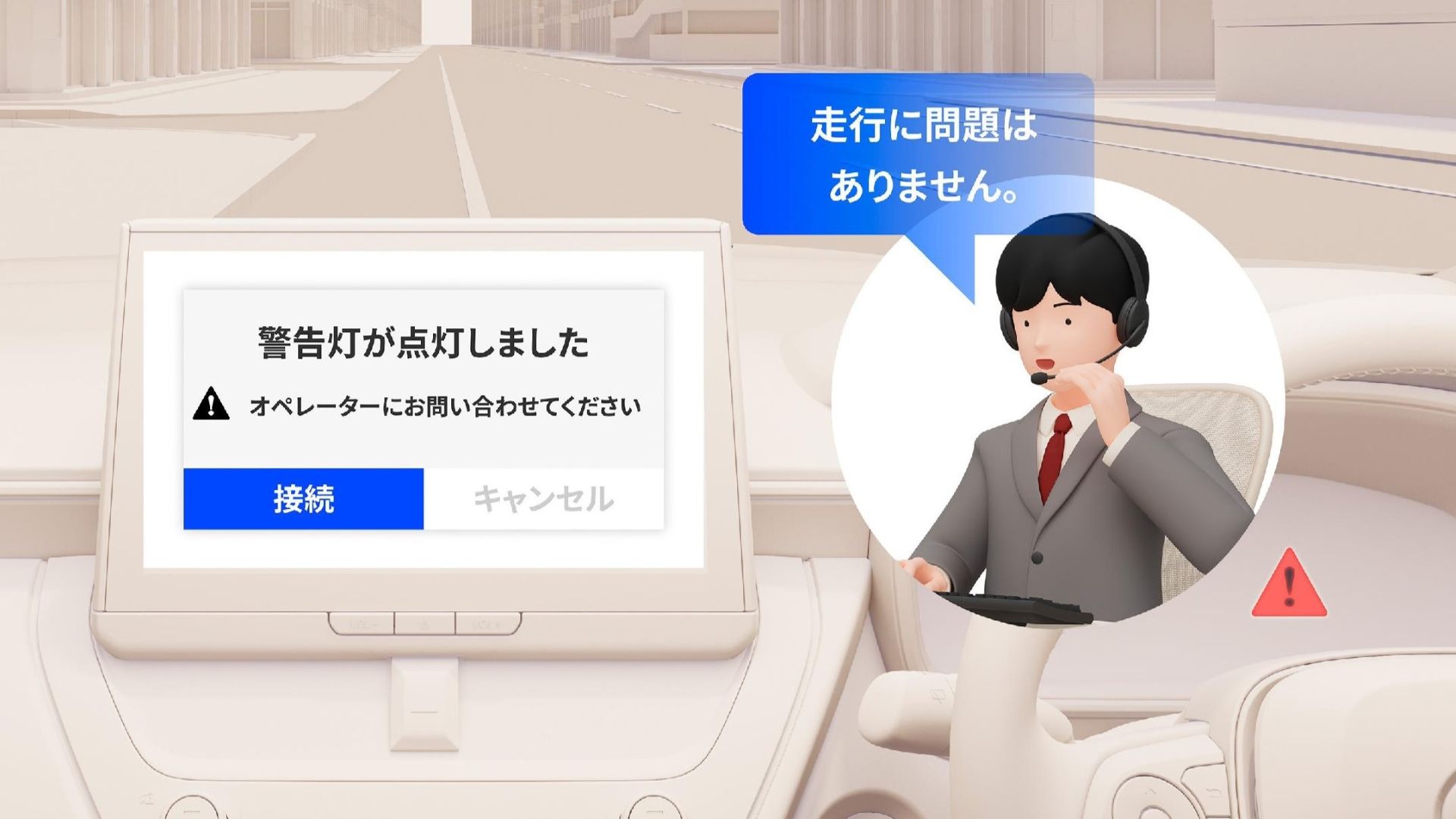 eケア