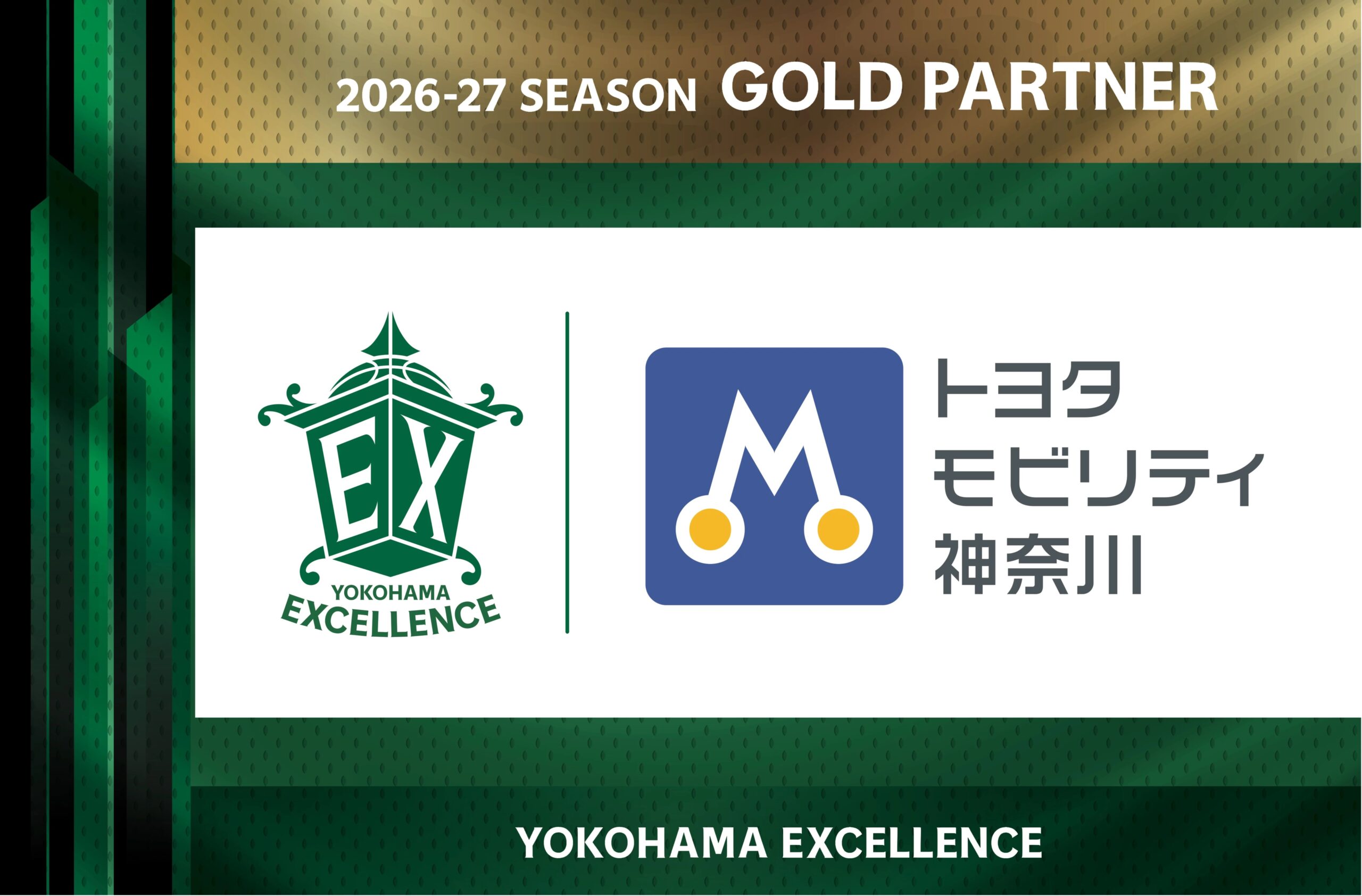 202627officialpartner_w150_12
