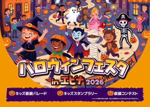 ハロウィンフェスタ01